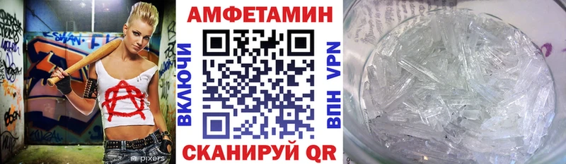 MEGA маркетплейс  Абинск  маркетплейс официальный сайт  АМФ 97% 