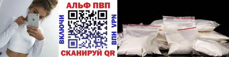 APVP СК КРИС  гидра ONION  Абинск 