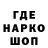 Кодеиновый сироп Lean Purple Drank Wolf_Killer666