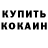 АМФЕТАМИН 97% Mr.Okay1