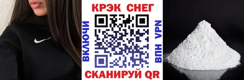 Cocaine Колумбийский  KRAKEN маркетплейс  Абинск  что такое наркотик 
