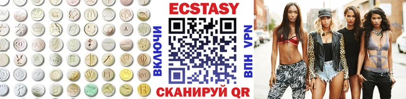 где продают наркотики  Абинск  Экстази таблы 