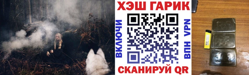 ГАШИШ индика сатива Абинск