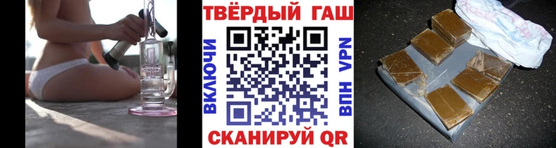 ГАШИШ хэш  KRAKEN ONION  Абинск 