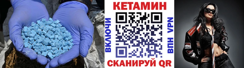 Кетамин ketamine даркнет сайт Абинск