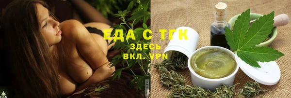 соль ск Абдулино