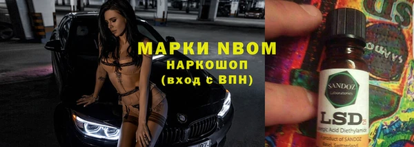 бошки Абинск