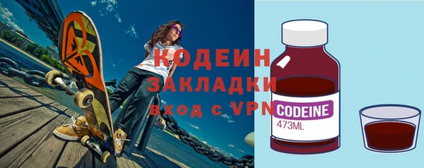 соль ск Абдулино