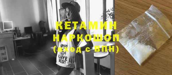 бошки Абинск