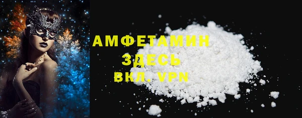 бошки Абинск