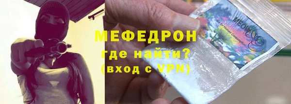 соль ск Абдулино