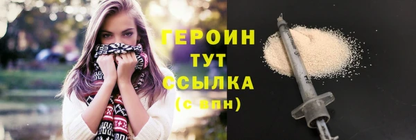 соль ск Абдулино