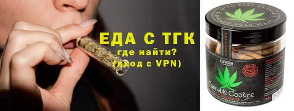 бошки Абинск