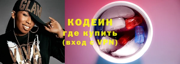 соль ск Абдулино