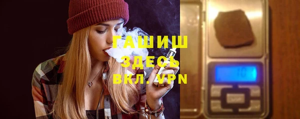 бошки Абинск
