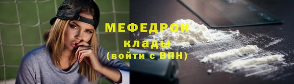бошки Абинск