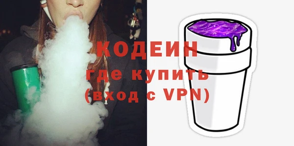 соль ск Абдулино