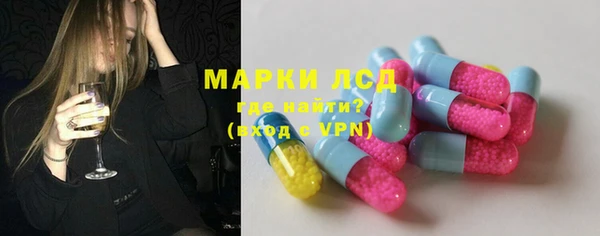 соль ск Абдулино