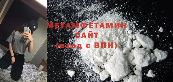 соль ск Абдулино