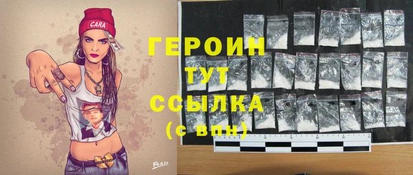соль ск Абдулино
