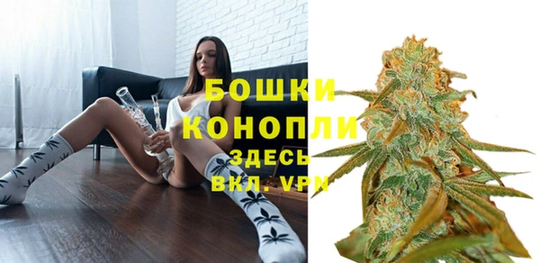 бошки Абинск