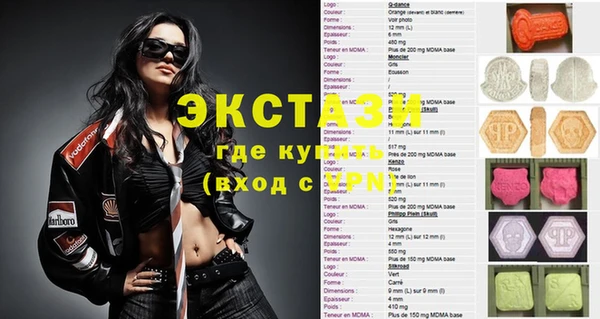 mdma Абаза