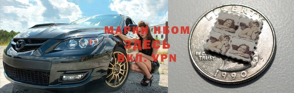 mdma Абаза