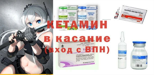 бошки Абинск