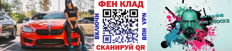 сайты даркнета Telegram  где можно купить наркотик  Абинск  МЕТАМФЕТАМИН Methamphetamine 