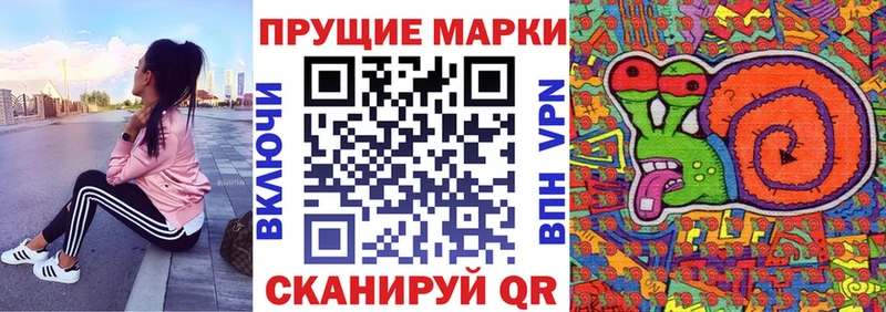 закладка Абинск Марки 25I-NBOMe 1500мкг