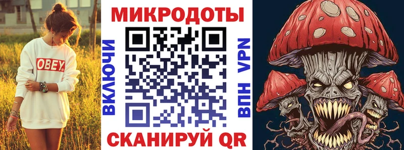 Псилоцибиновые грибы прущие грибы  Абинск 